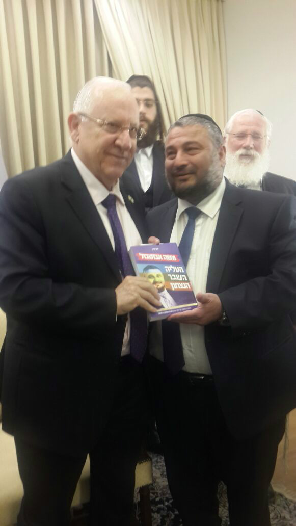 ראש העיר עם נשיא המדינה 