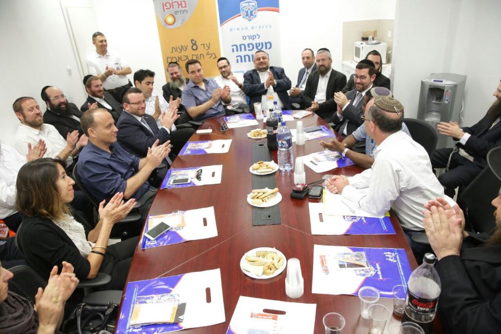 ישיבת עבודה ראשונה בבנין הערייה 