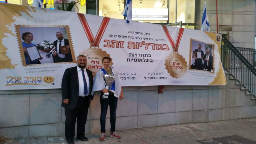 ראש העיר בצילום משותף עם הספורטאית נילי בלאק
