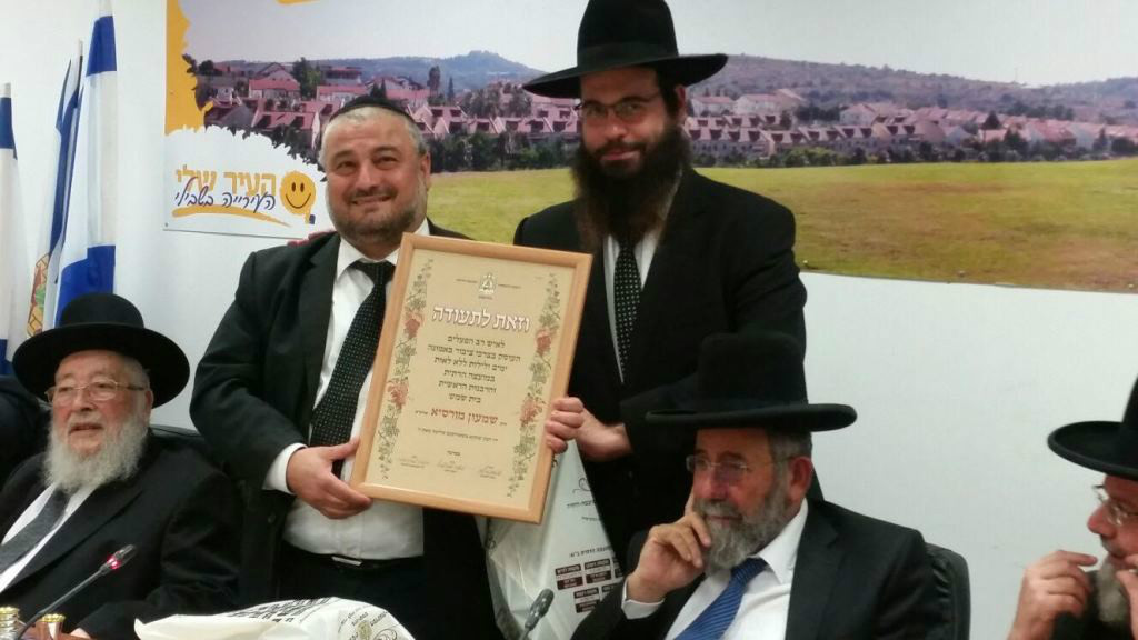 ראש העיר מעניק תעודת הוקרה 