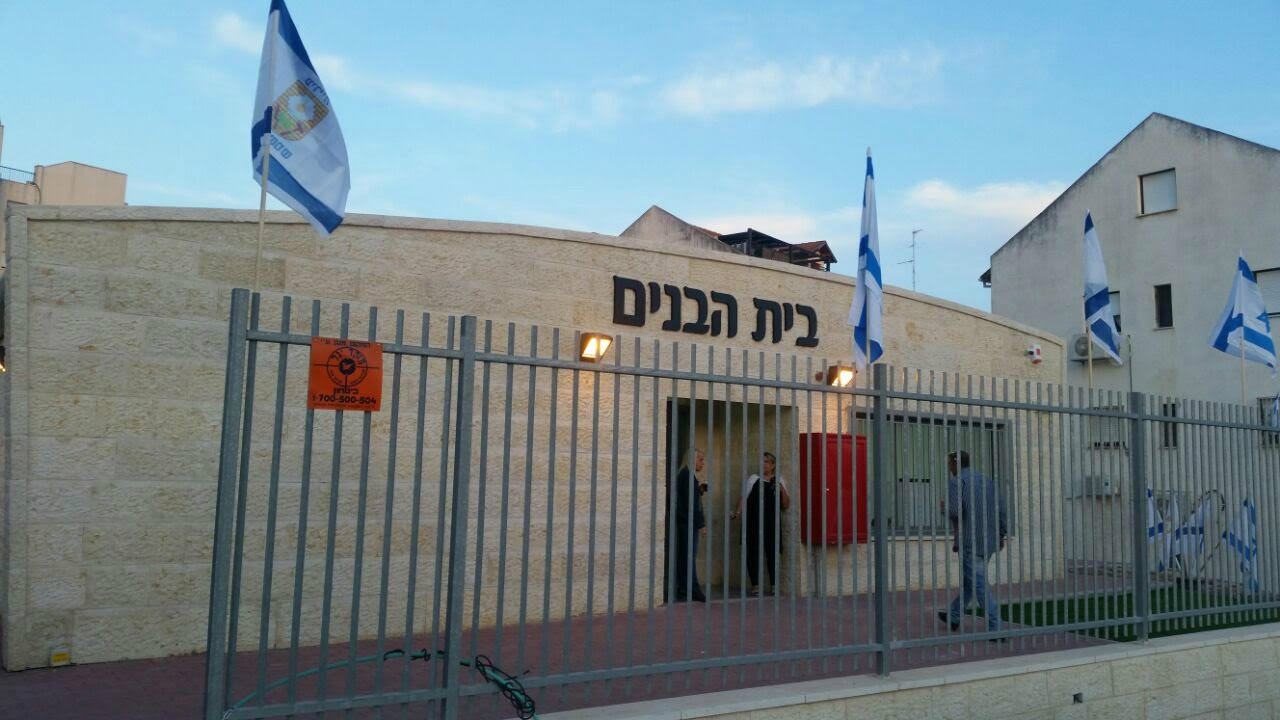 בית יד לבנים מבט מבחוץ