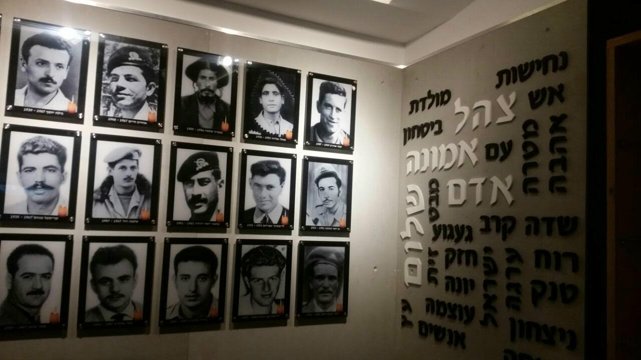 חדר הנופלים