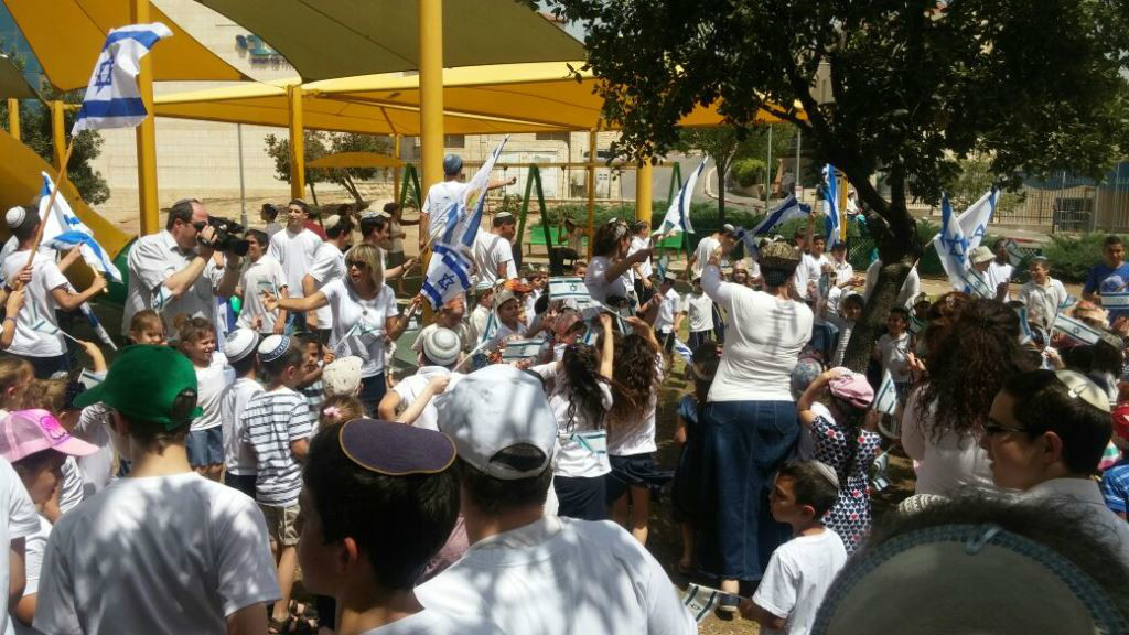 חוגגים את יום ירושלים