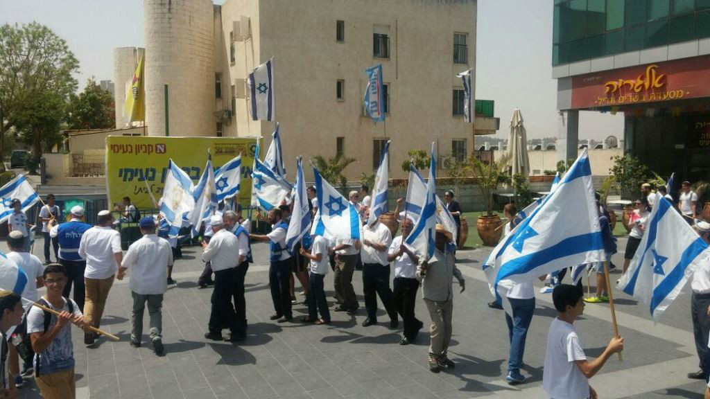 מצעד דגלים ברחבת העירייה