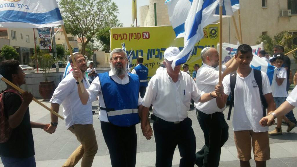 מצעד דגלים ברחבת העירייה