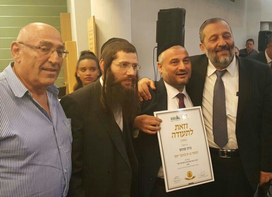 ראש העיר משה אבוטבול עם שר הפני אריה דרעי, שמעון גולדברג ממונה שפע ומנהל השפע 